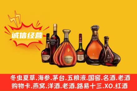 玉林回收洋酒
