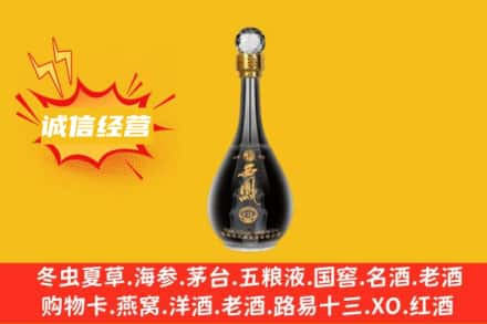 玉林回收西凤酒
