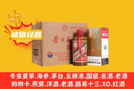 玉林回收精品茅台酒