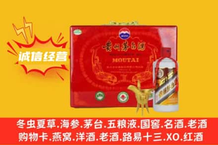 玉林回收茅台酒瓶
