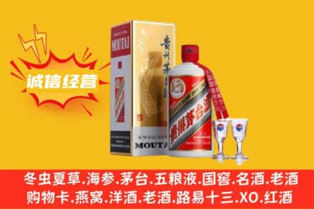 玉林回收飞天茅台酒