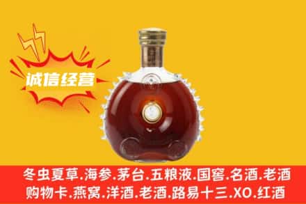 玉林回收路易十三