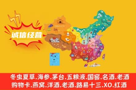 玉林诚信烟酒经营部